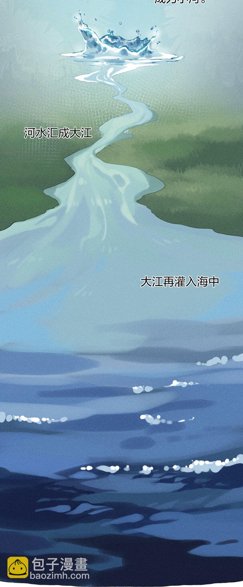 45 第四十话 快速升级-第46话