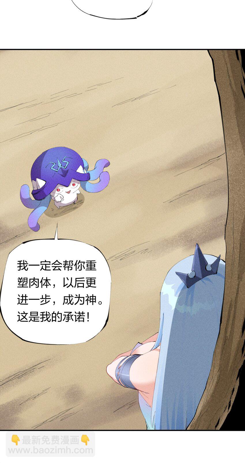 45 第四十话 快速升级-第46话