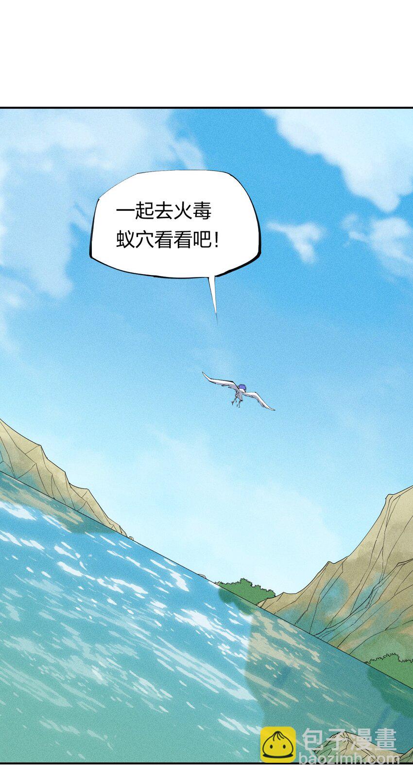 45 第四十话 快速升级-第46话