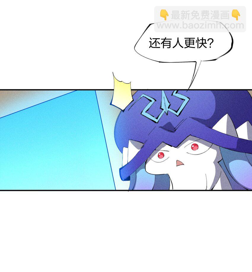 45 第四十话 快速升级-第46话