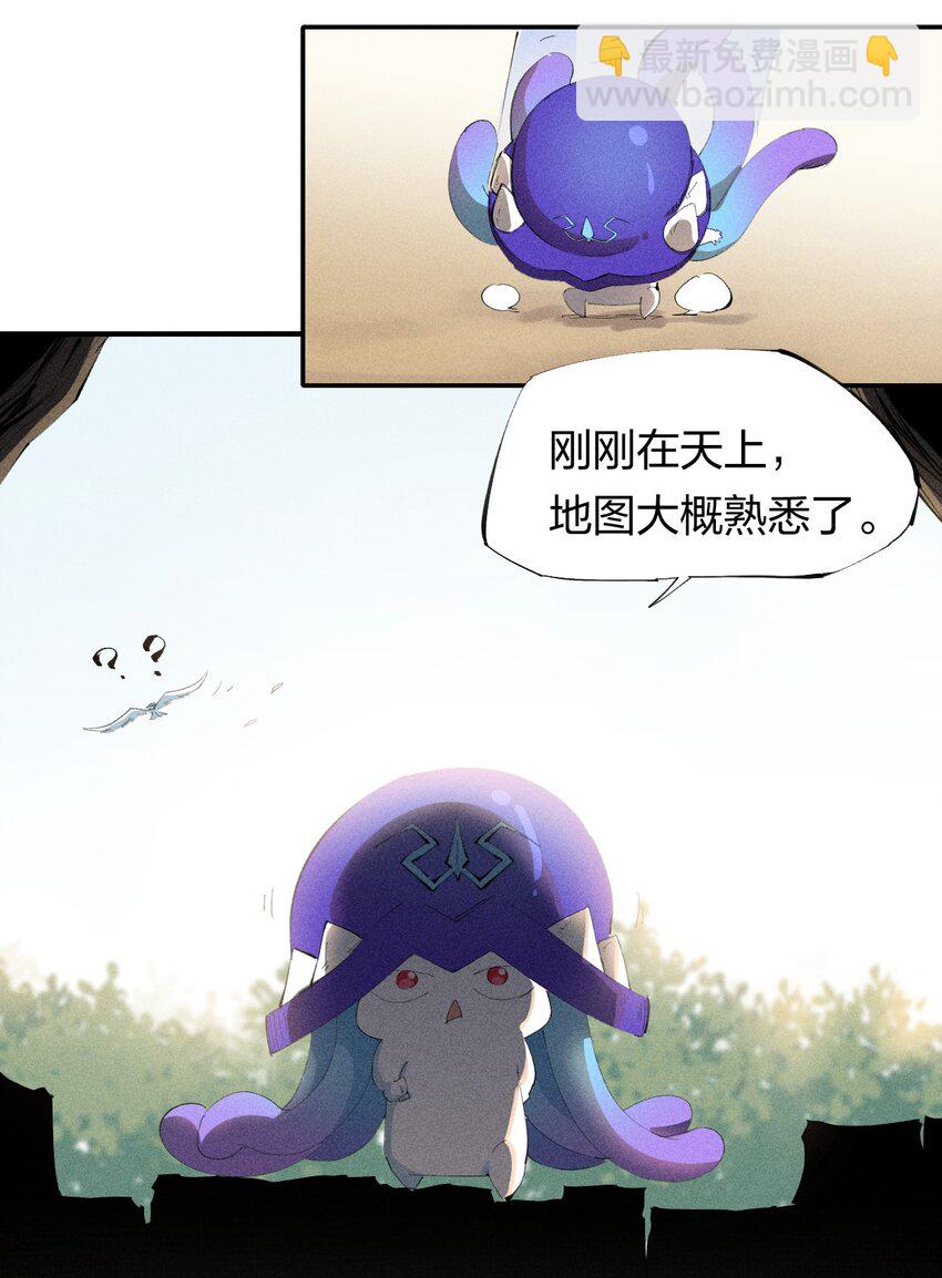 45 第四十话 快速升级-第46话