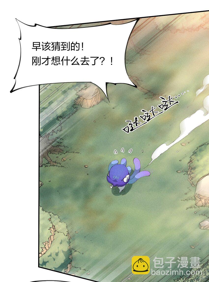 47 第四十二话 计划第二步-第48话