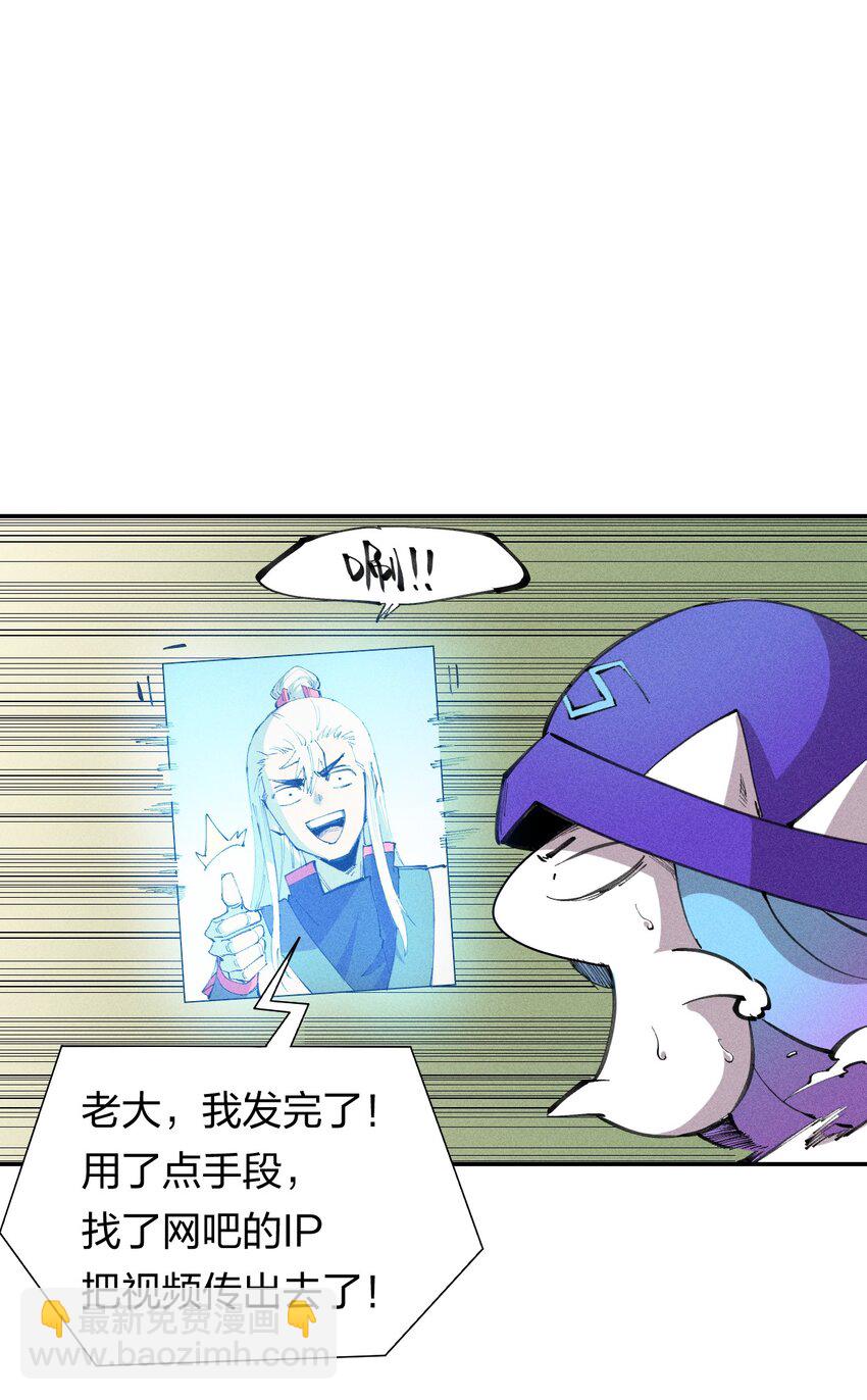 47 第四十二话 计划第二步-第48话