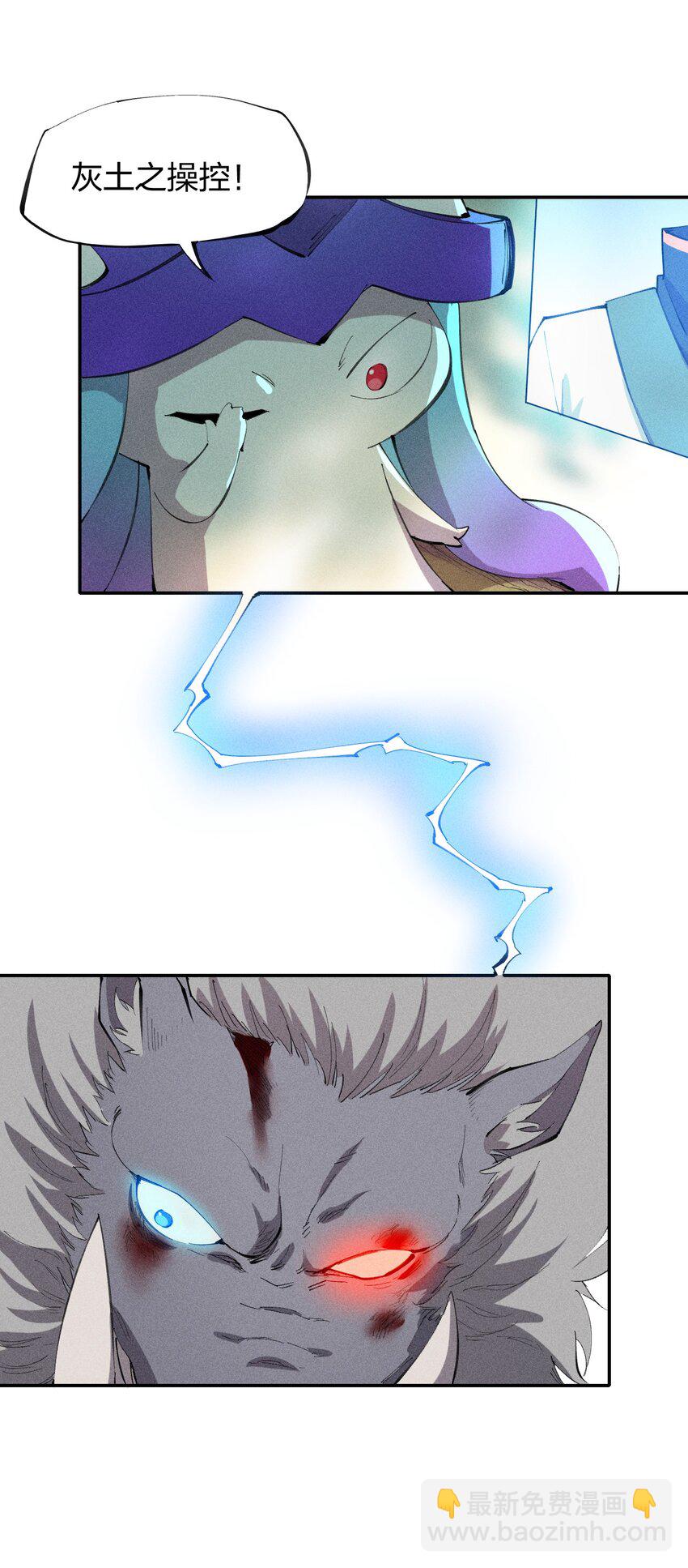 47 第四十二话 计划第二步-第48话