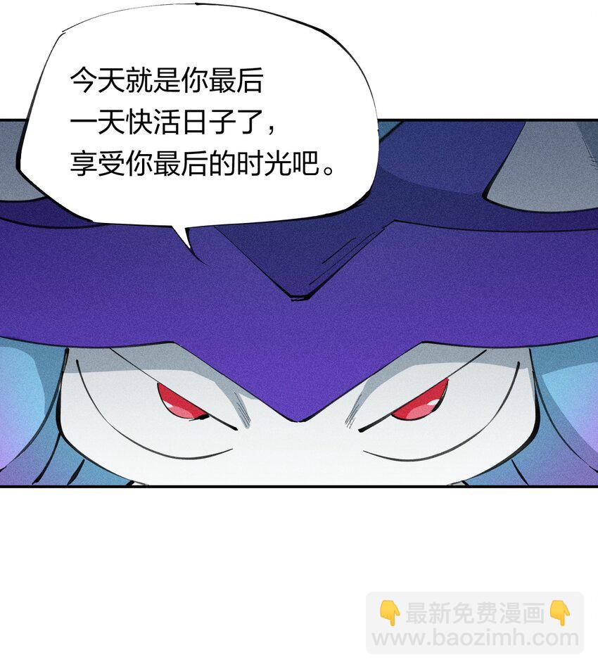 47 第四十二话 计划第二步-第48话