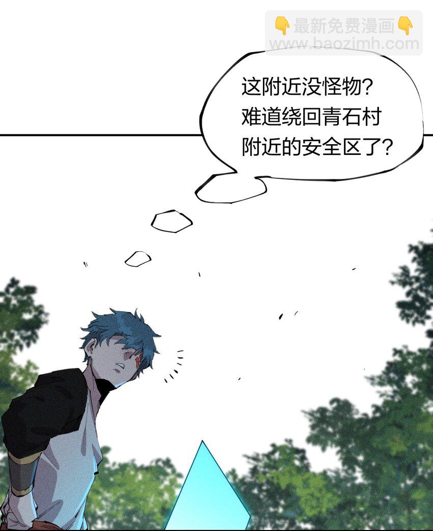 47 第四十二话 计划第二步-第48话