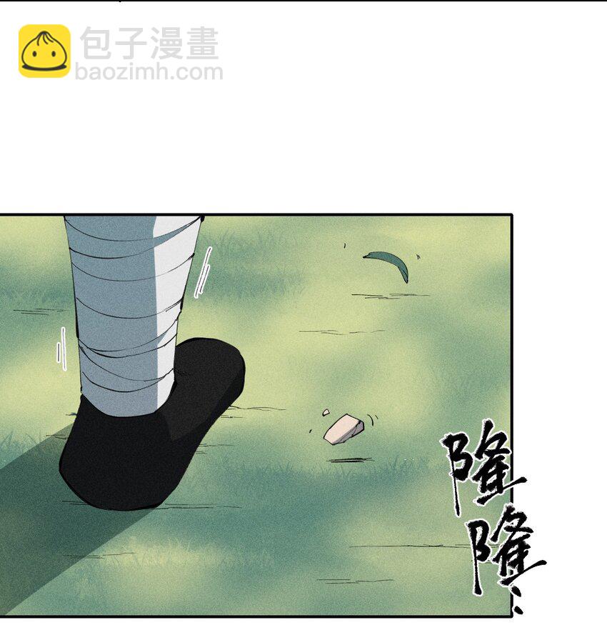47 第四十二话 计划第二步-第48话