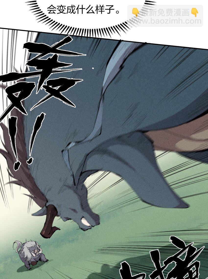 47 第四十二话 计划第二步-第48话