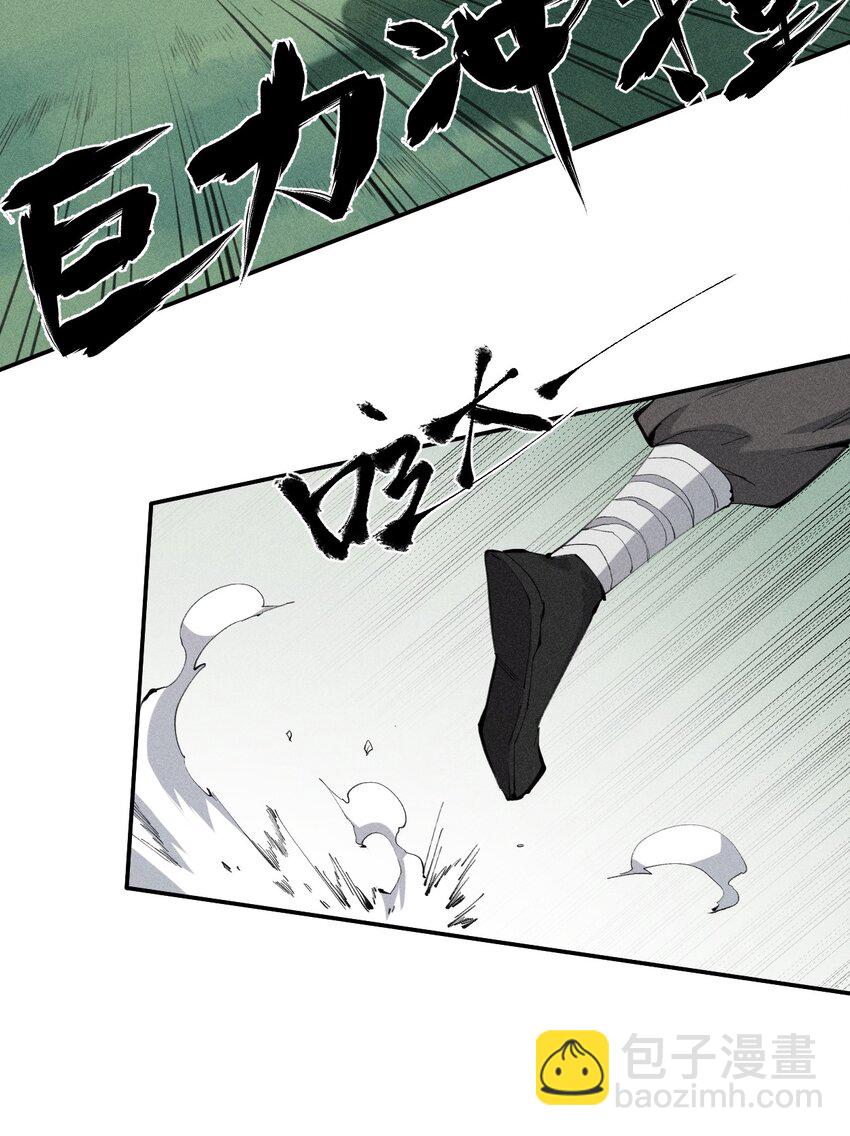 47 第四十二话 计划第二步-第48话