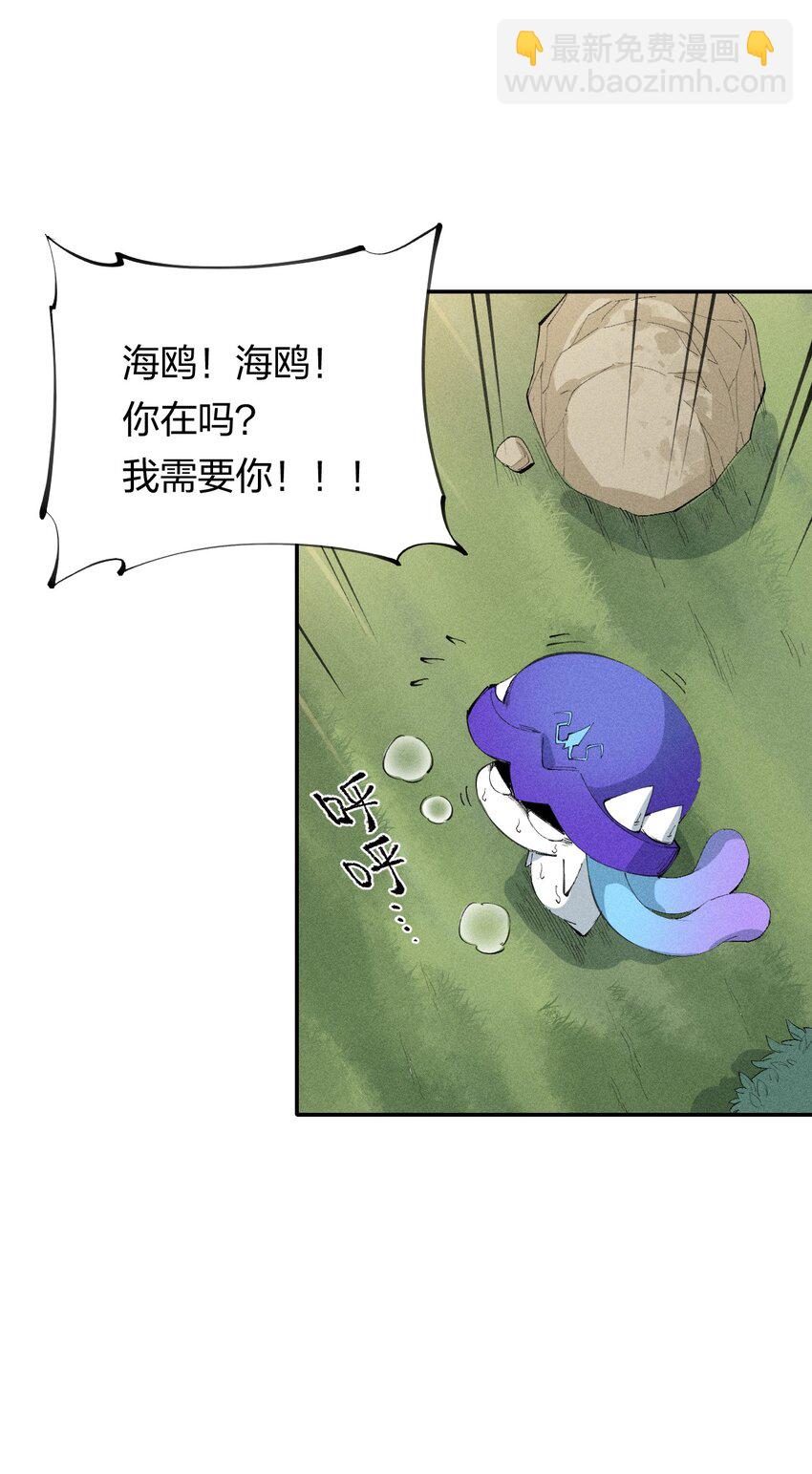 47 第四十二话 计划第二步-第48话