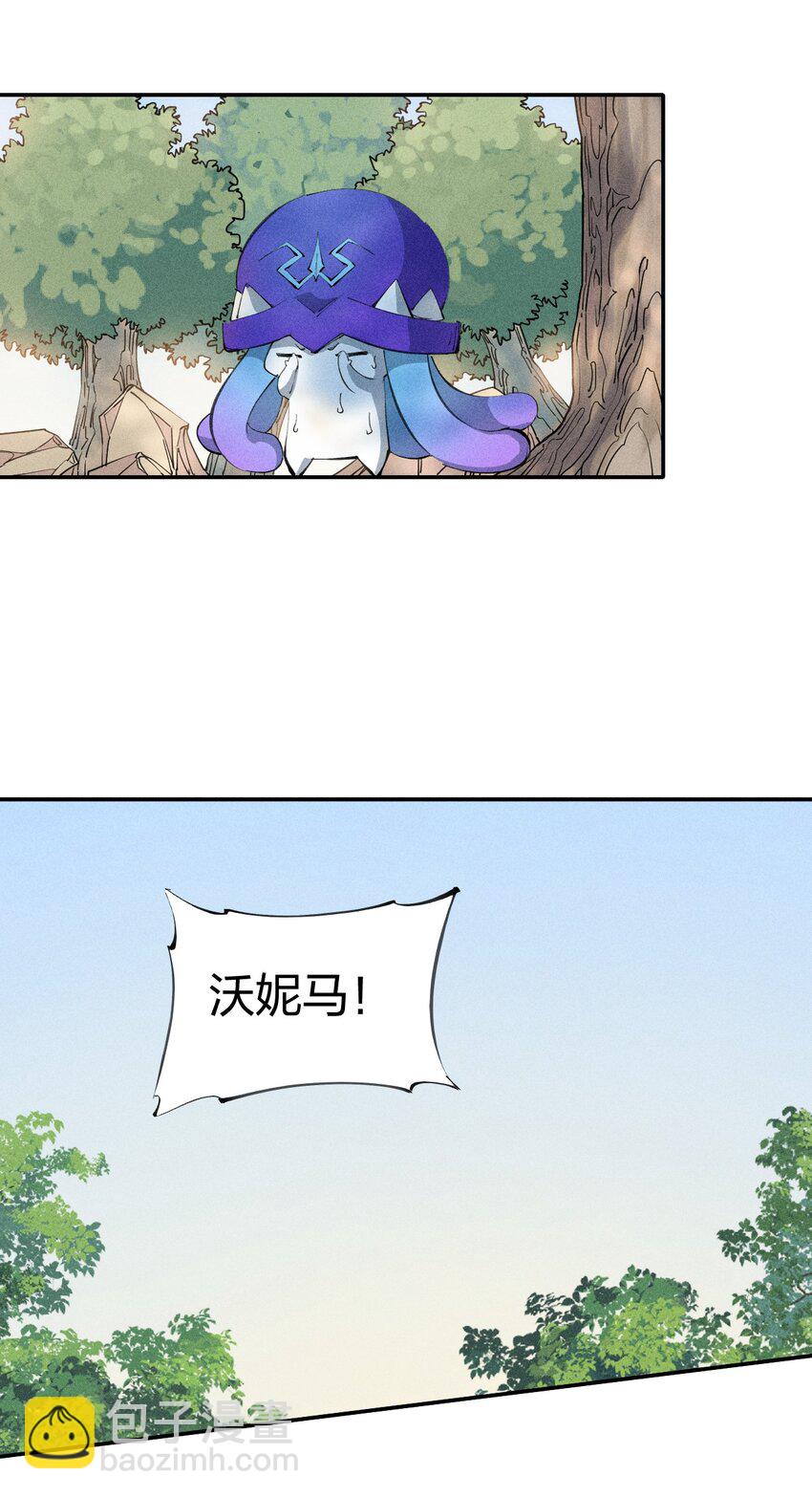 47 第四十二话 计划第二步-第48话