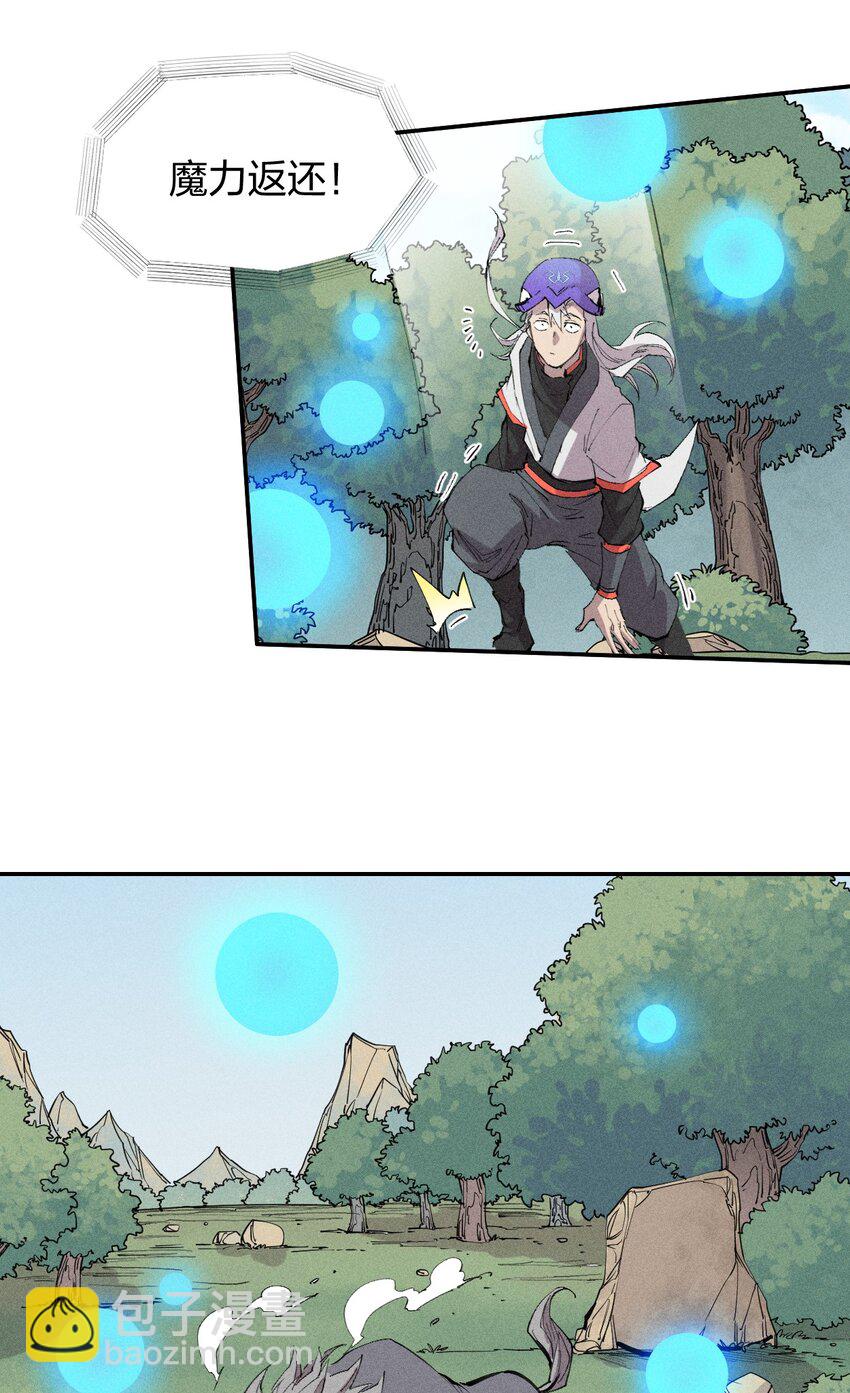 49 第四十四话  潜击者之心-第50话