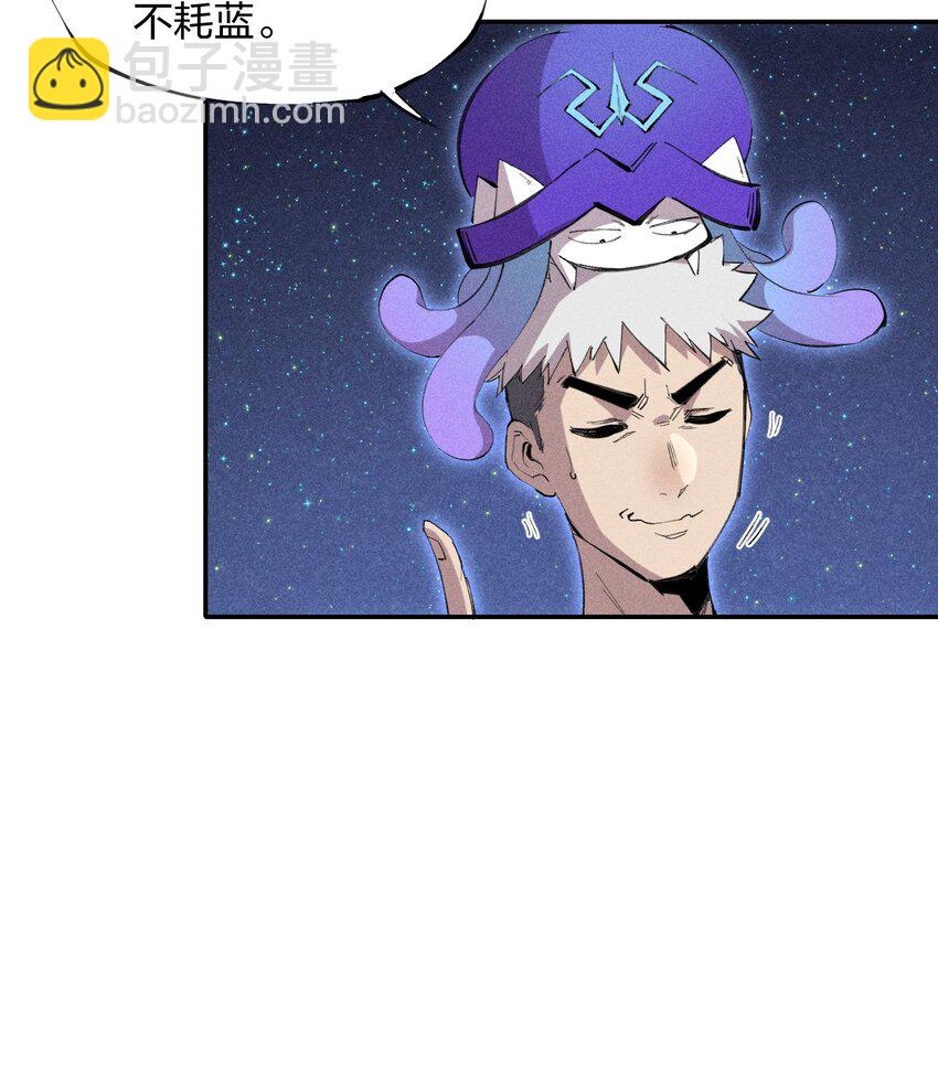 49 第四十四话  潜击者之心-第50话