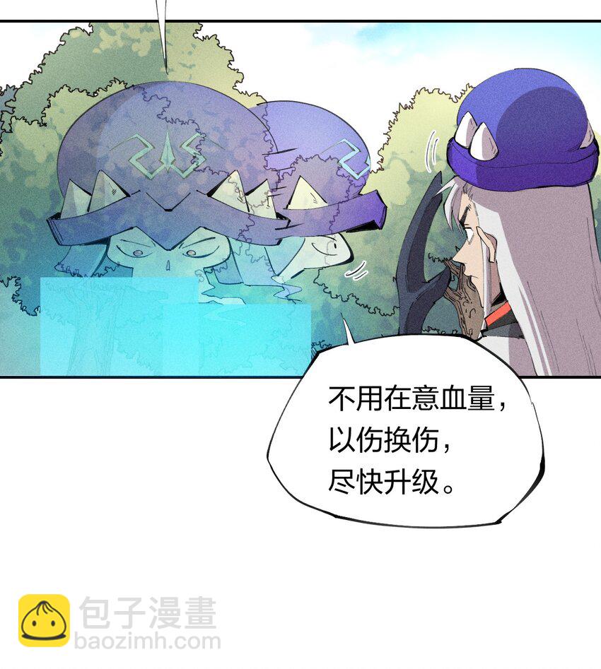 49 第四十四话  潜击者之心-第50话