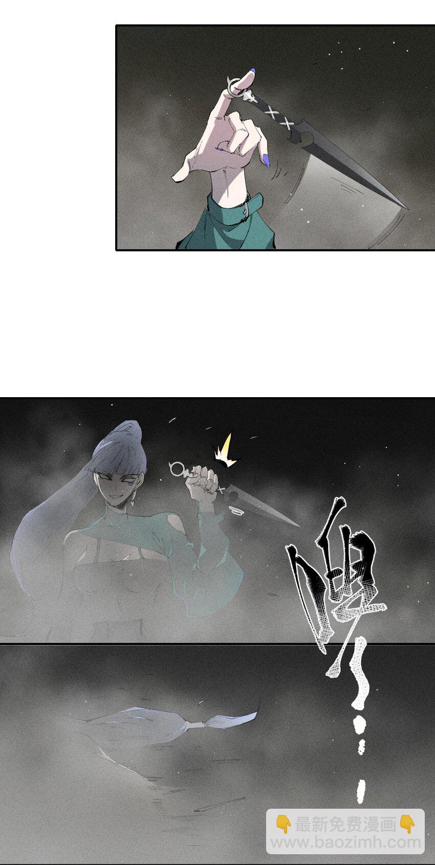 49 第四十四话  潜击者之心-第50话