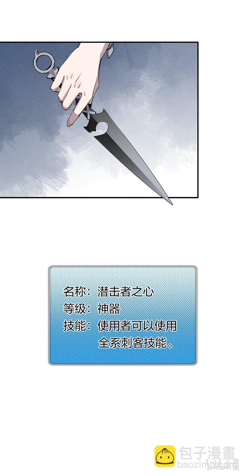 49 第四十四话  潜击者之心-第50话