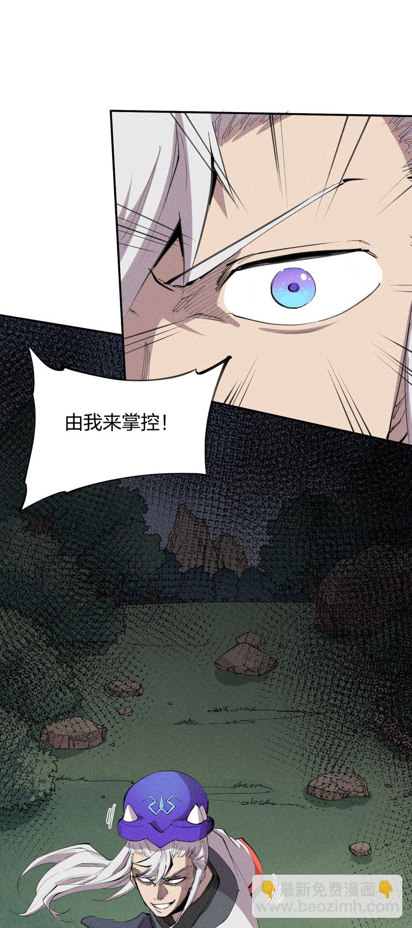 49 第四十四话  潜击者之心-第50话