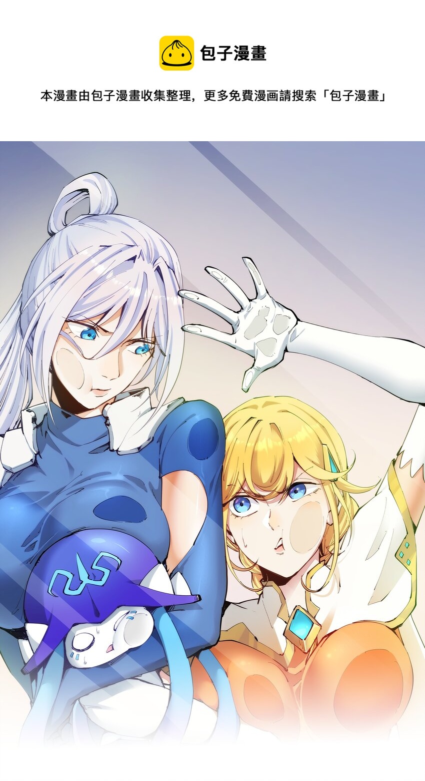 5 第五话  技能的正确用法-第6话