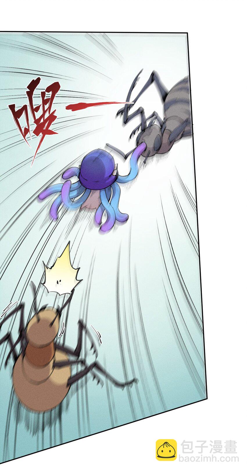 5 第五话  技能的正确用法-第6话