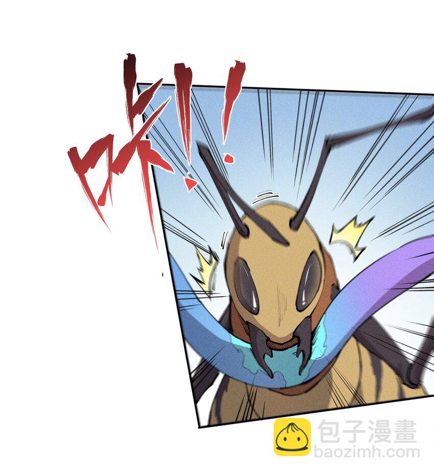 5 第五话  技能的正确用法-第6话