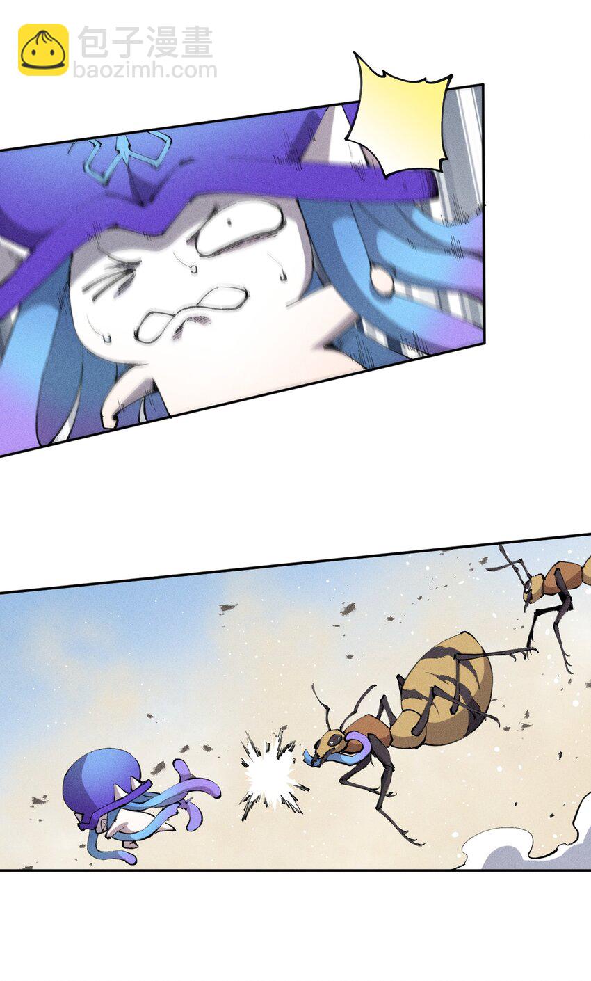 5 第五话  技能的正确用法-第6话