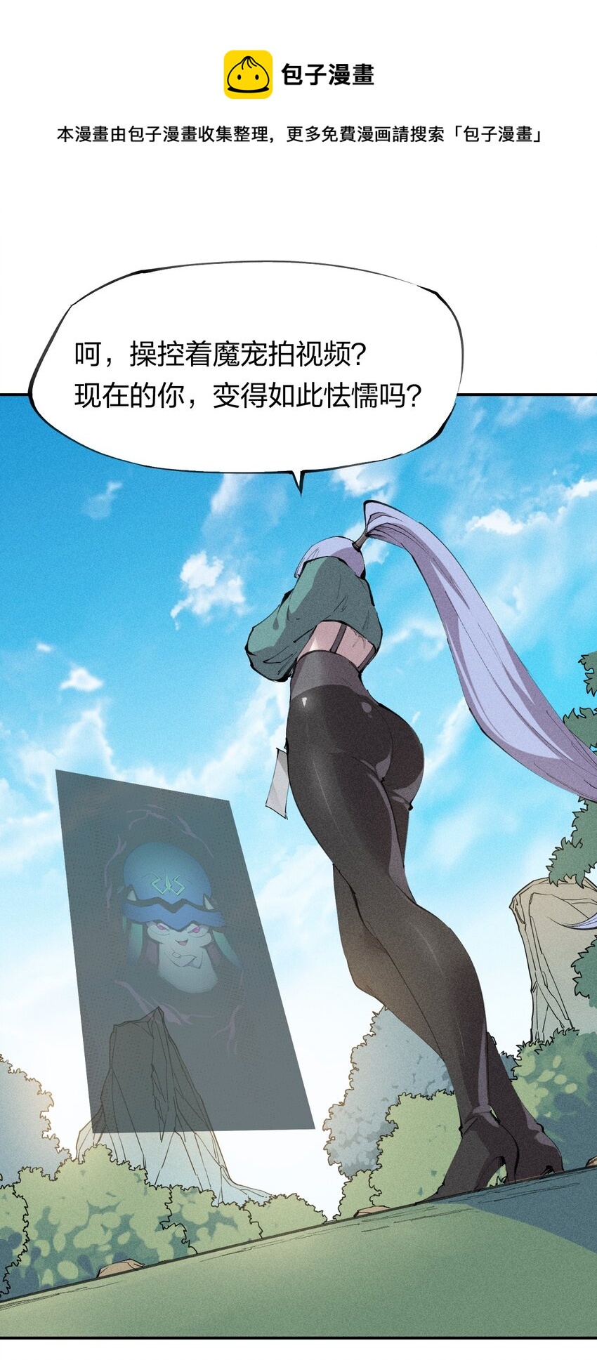 51 第四十六话  预判我的预判？-第52话