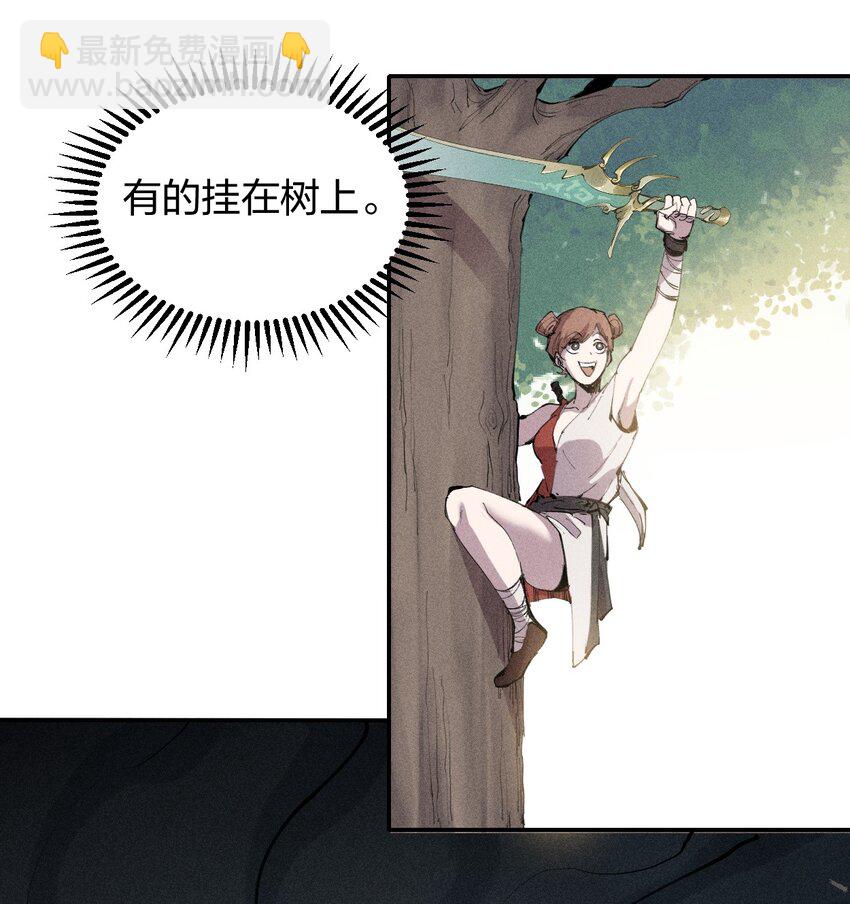 51 第四十六话  预判我的预判？-第52话