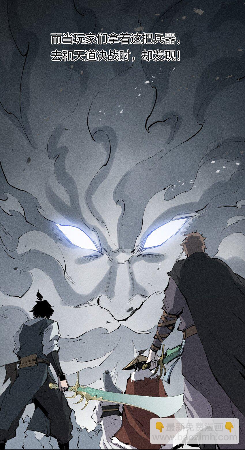 51 第四十六话  预判我的预判？-第52话