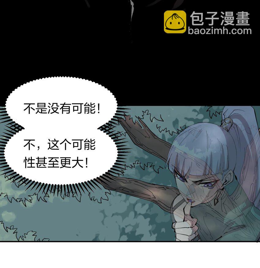 51 第四十六话  预判我的预判？-第52话