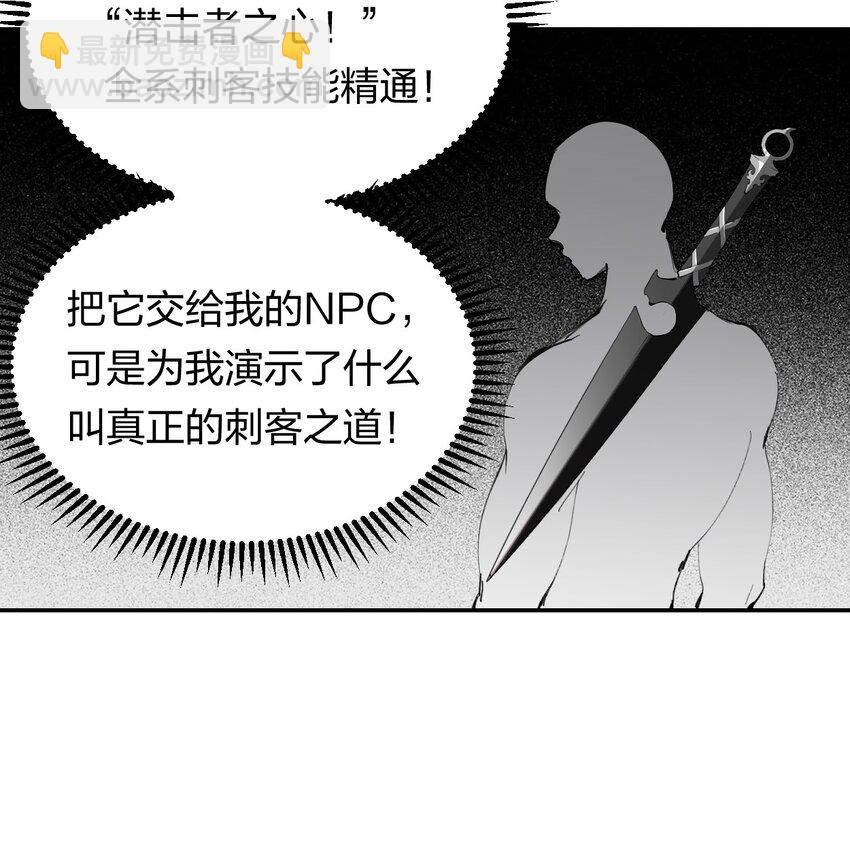 51 第四十六话  预判我的预判？-第52话