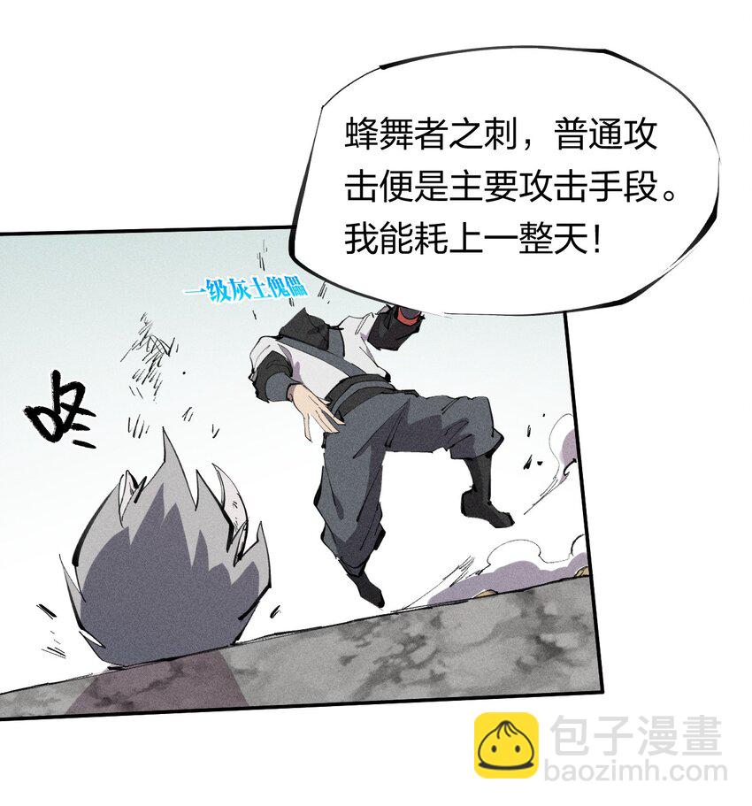 53 第四十八话 分头行动-第54话