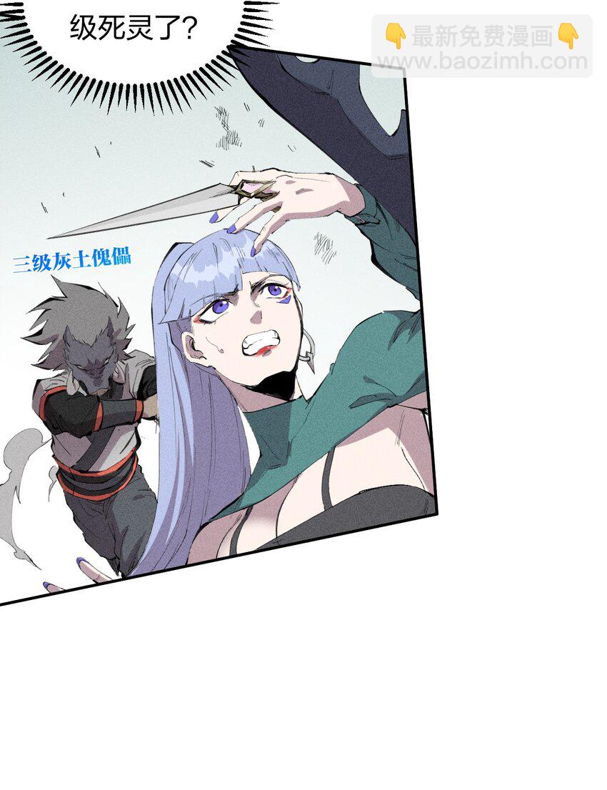 53 第四十八话 分头行动-第54话