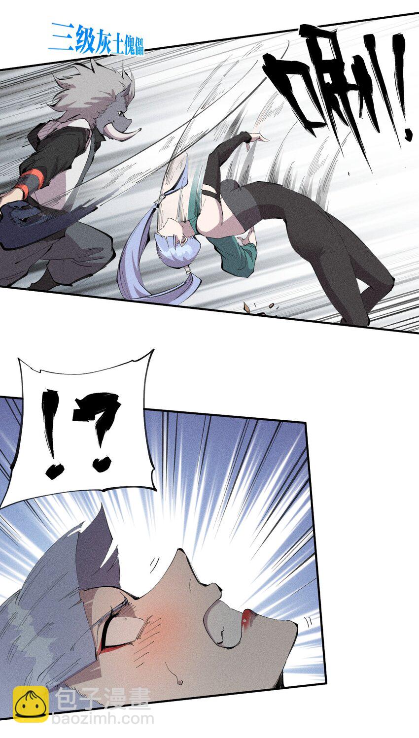 53 第四十八话 分头行动-第54话