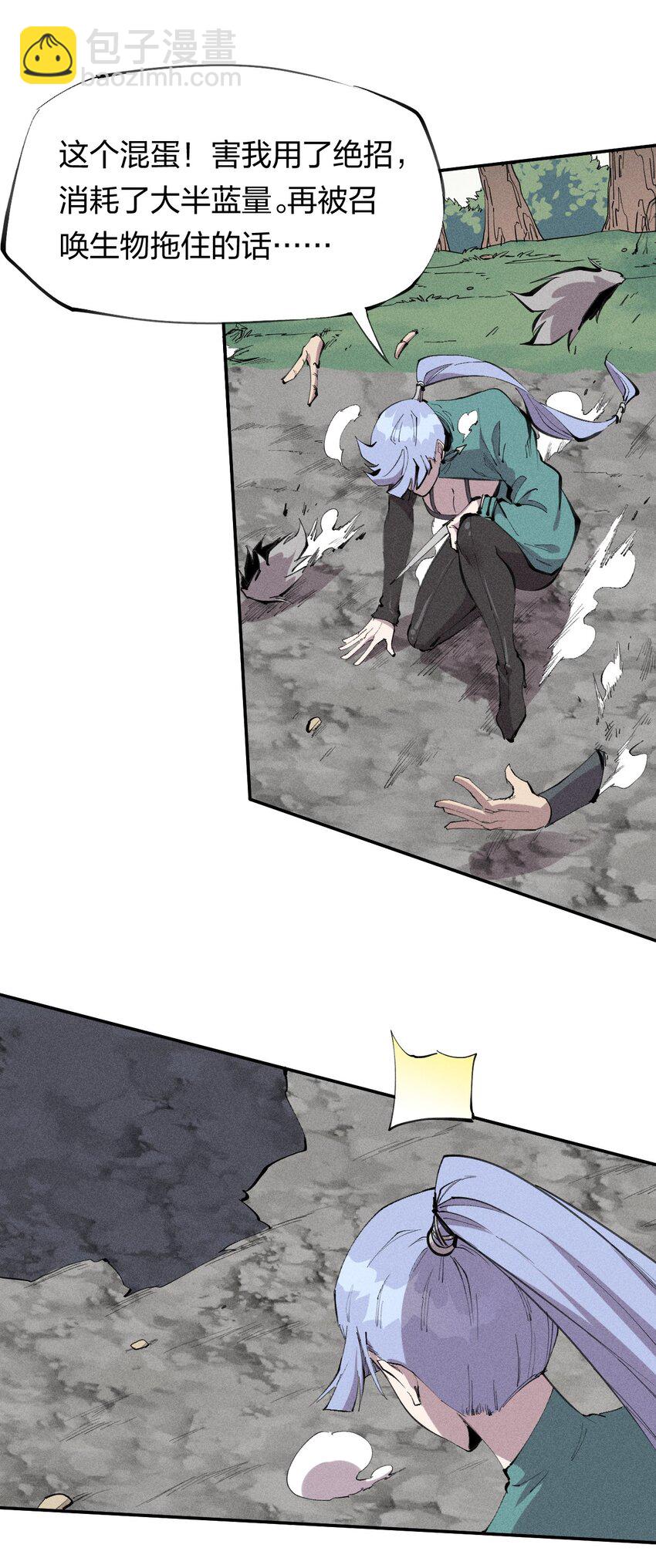 53 第四十八话 分头行动-第54话