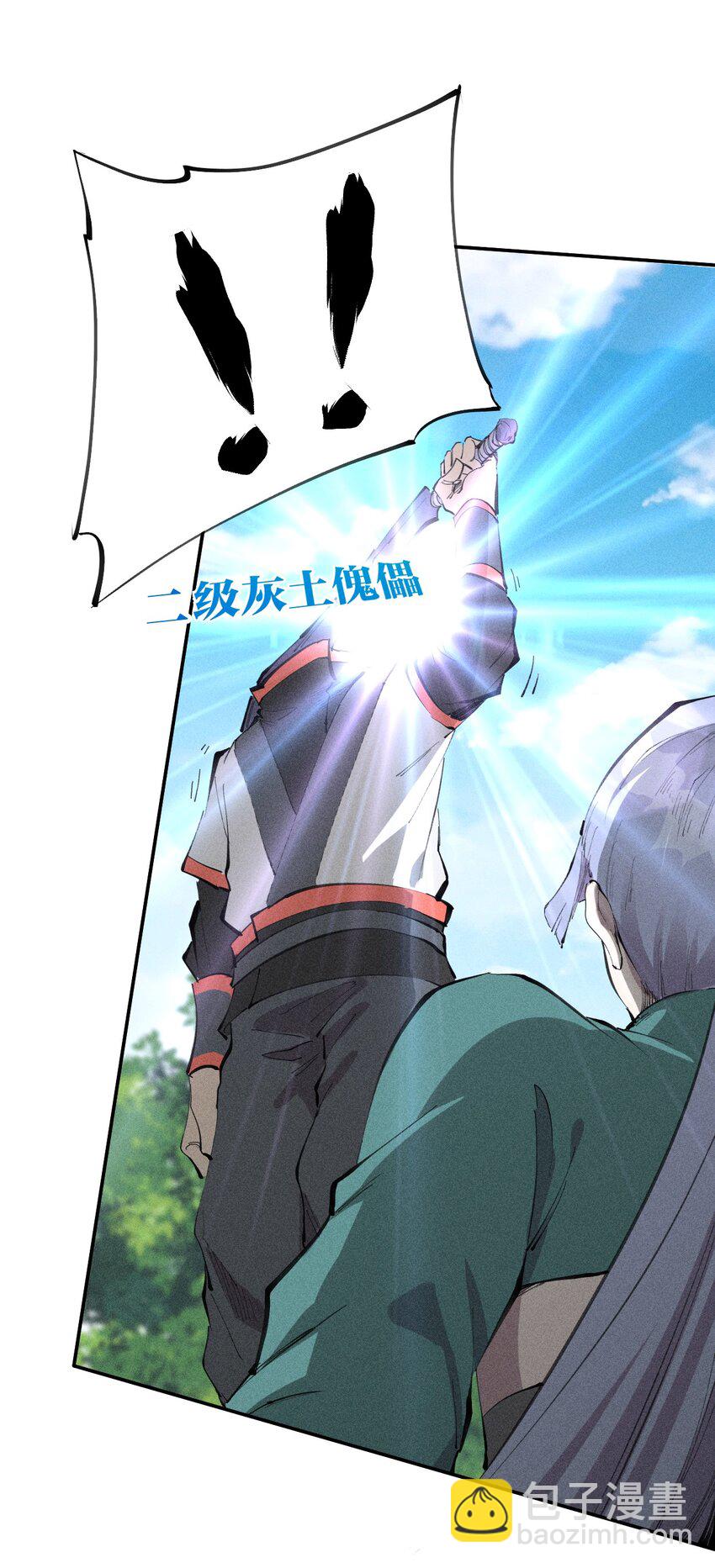 53 第四十八话 分头行动-第54话