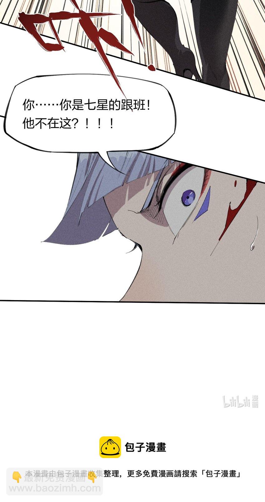 53 第四十八话 分头行动-第54话