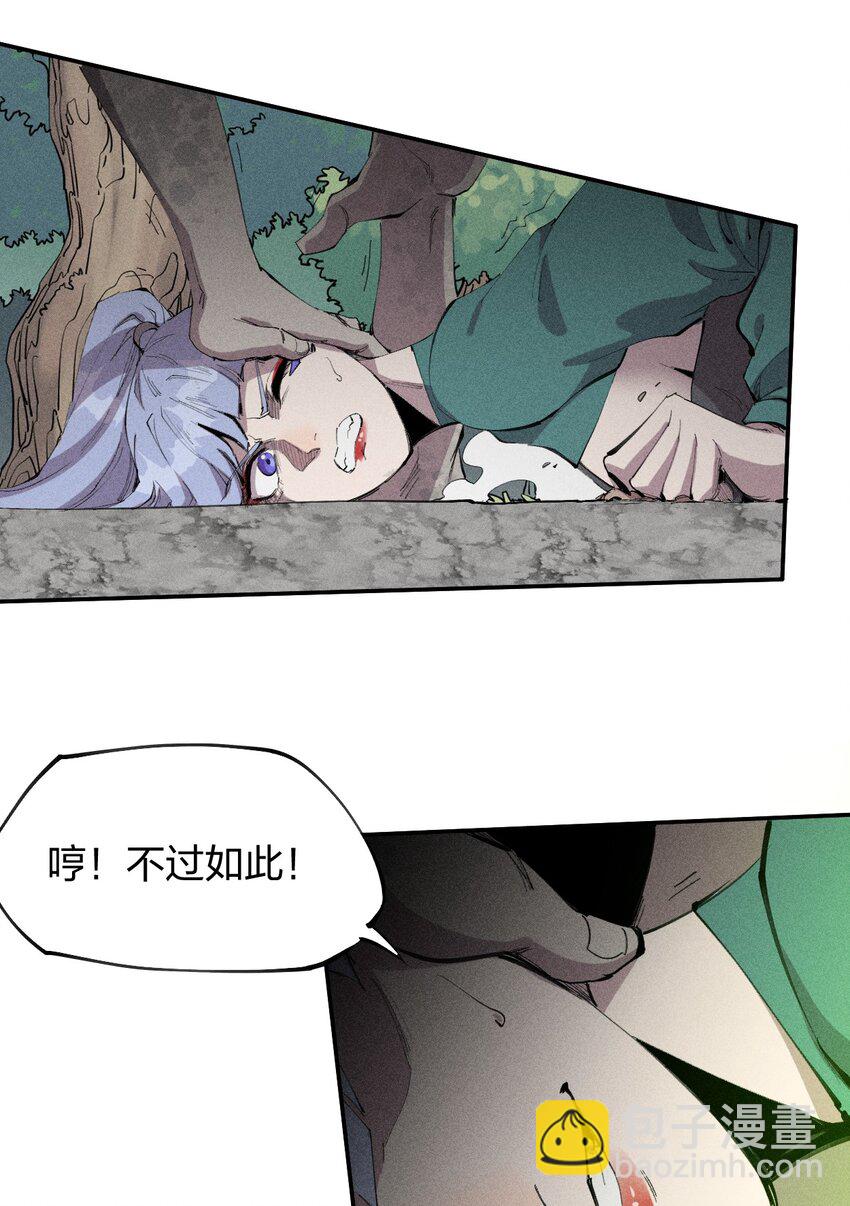 53 第四十八话 分头行动-第54话