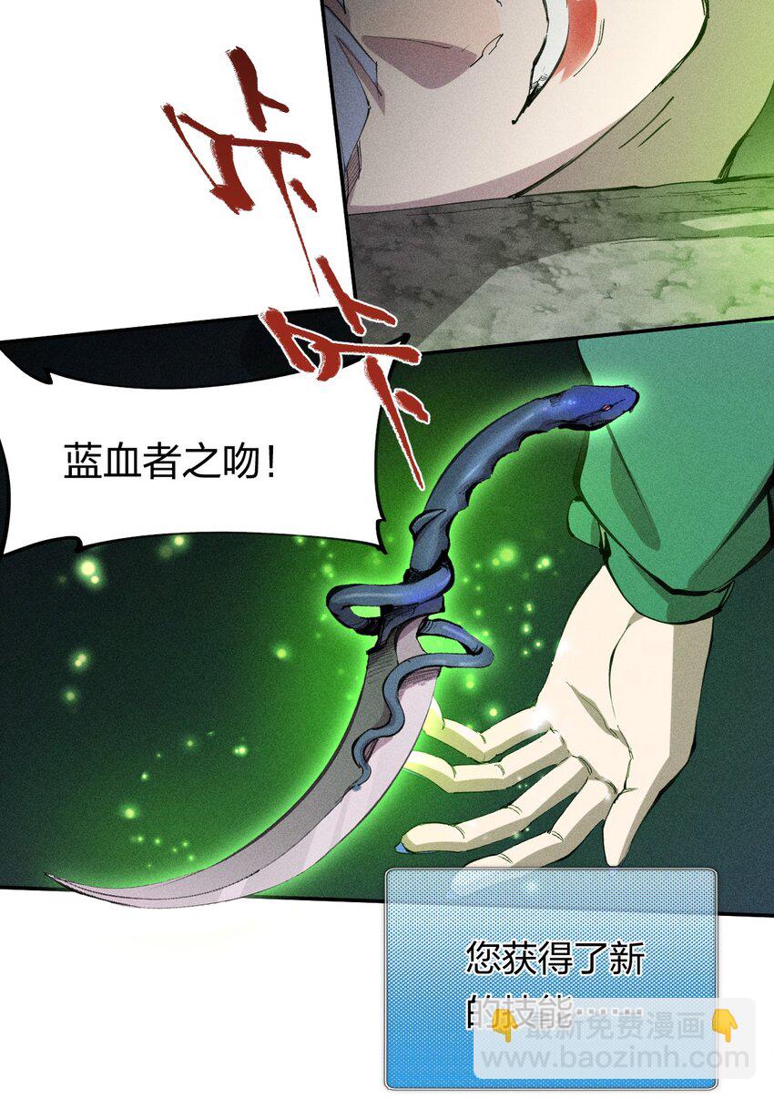 53 第四十八话 分头行动-第54话