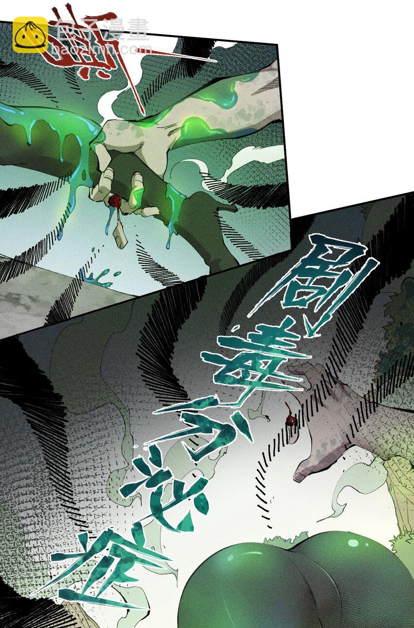 53 第四十八话 分头行动-第54话