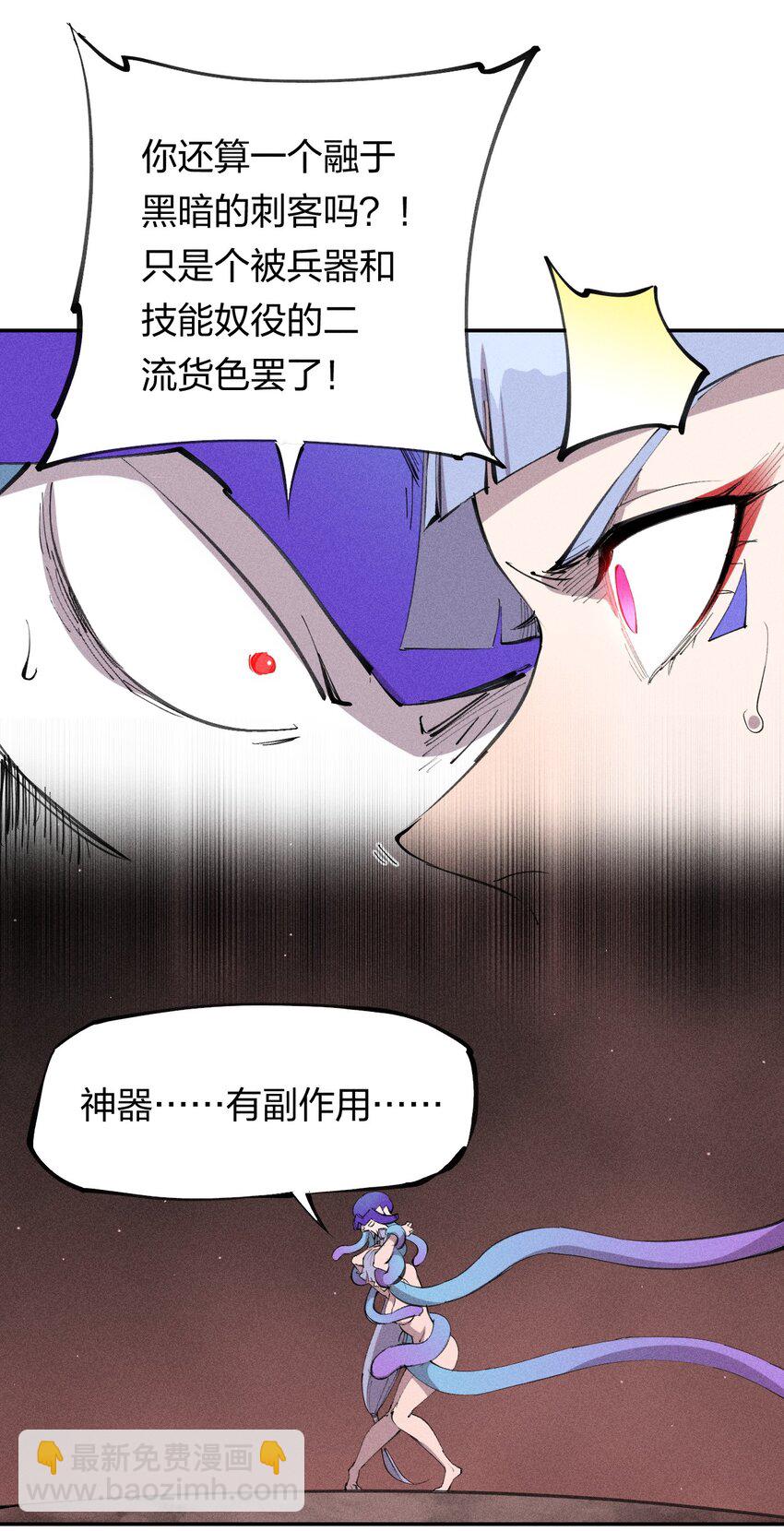 55 第五十话 精神对抗-第56话