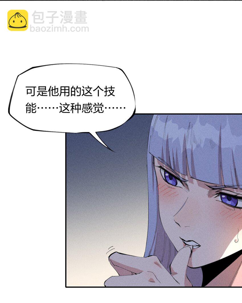 55 第五十话 精神对抗-第56话