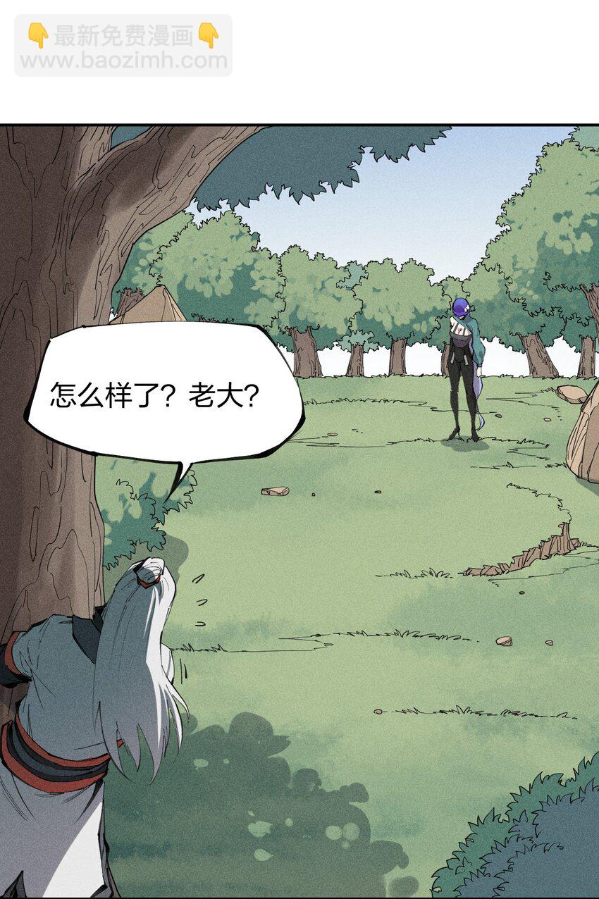 55 第五十话 精神对抗-第56话