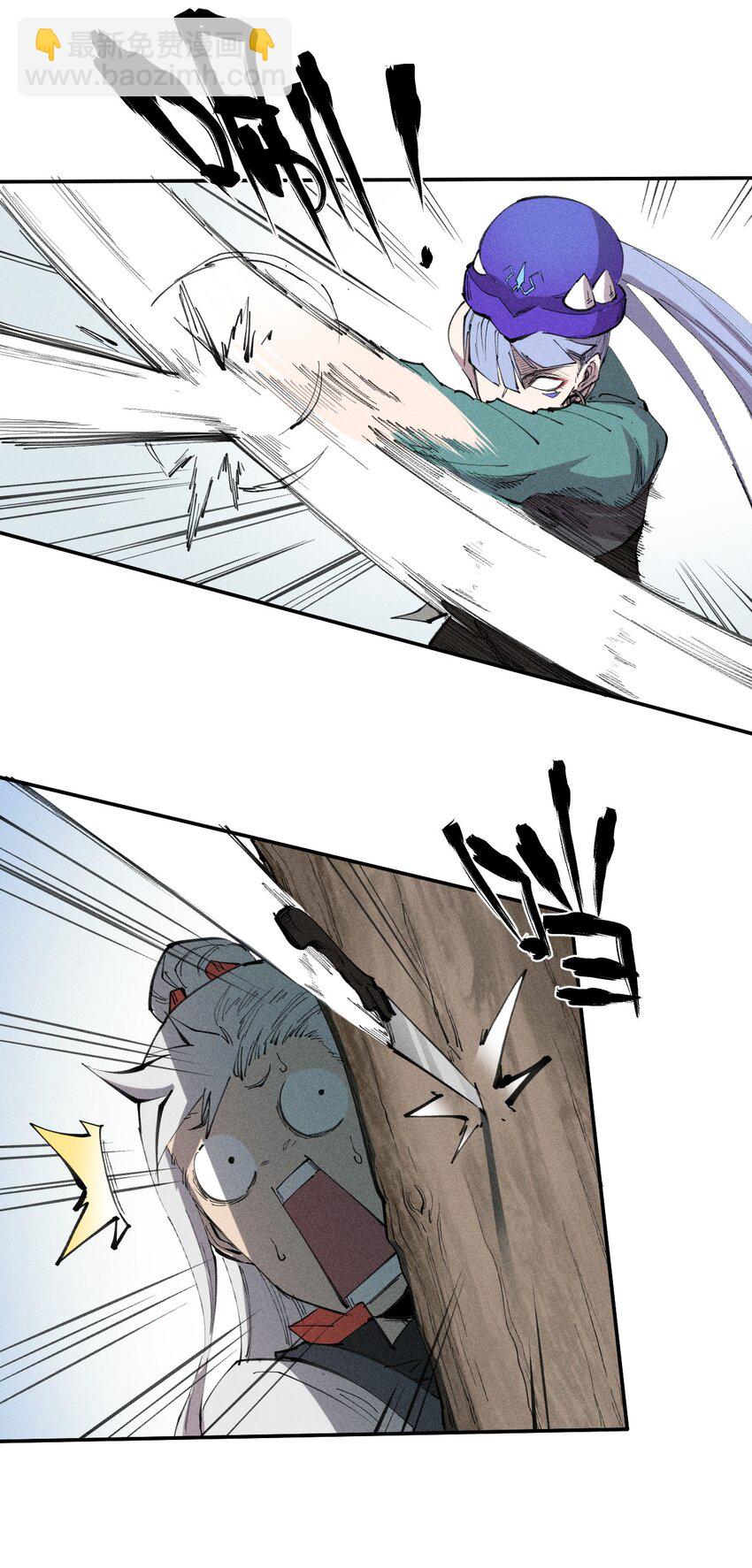 55 第五十话 精神对抗-第56话