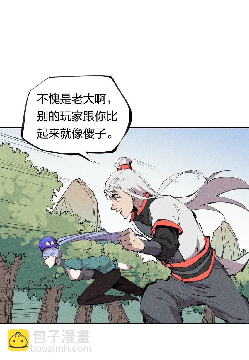 55 第五十话 精神对抗-第56话