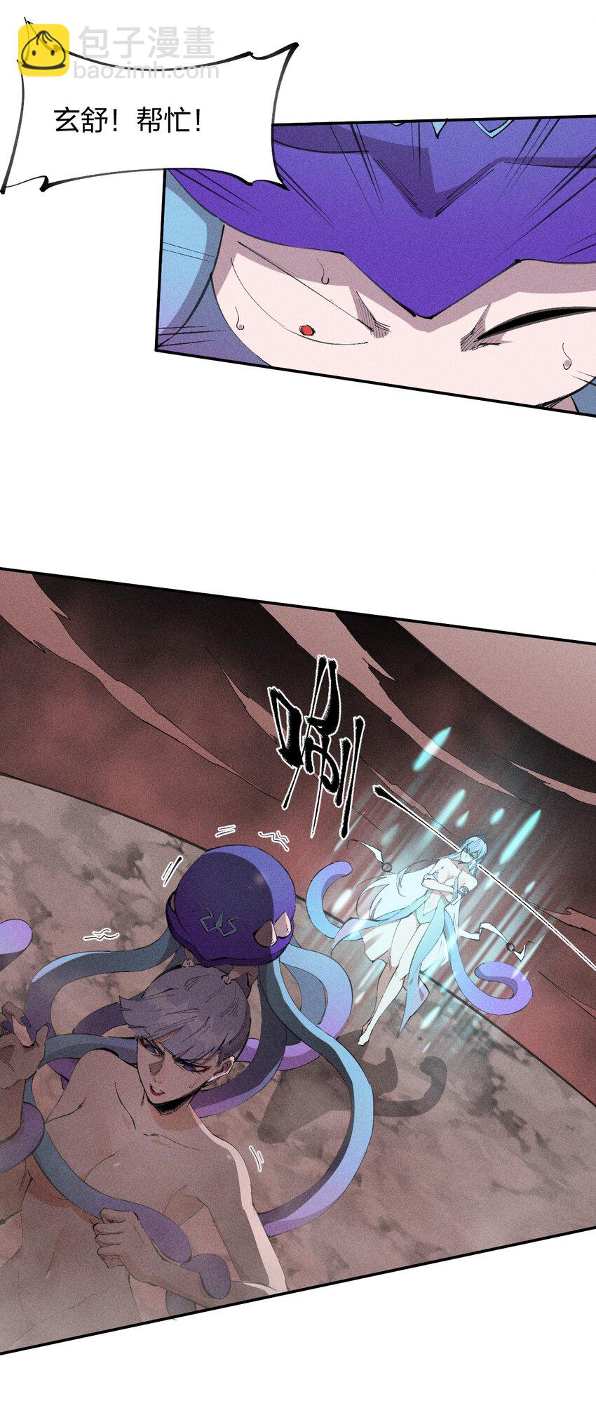 55 第五十话 精神对抗-第56话