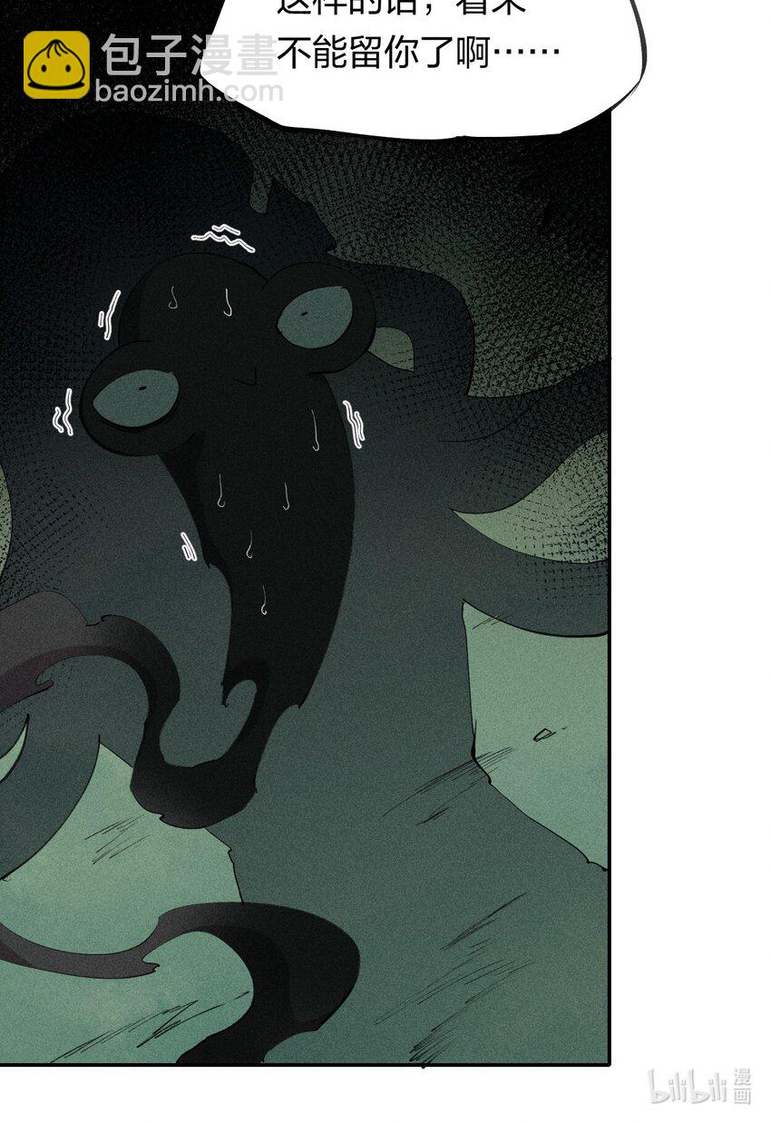 57 第五十二话 意外收获-第58话