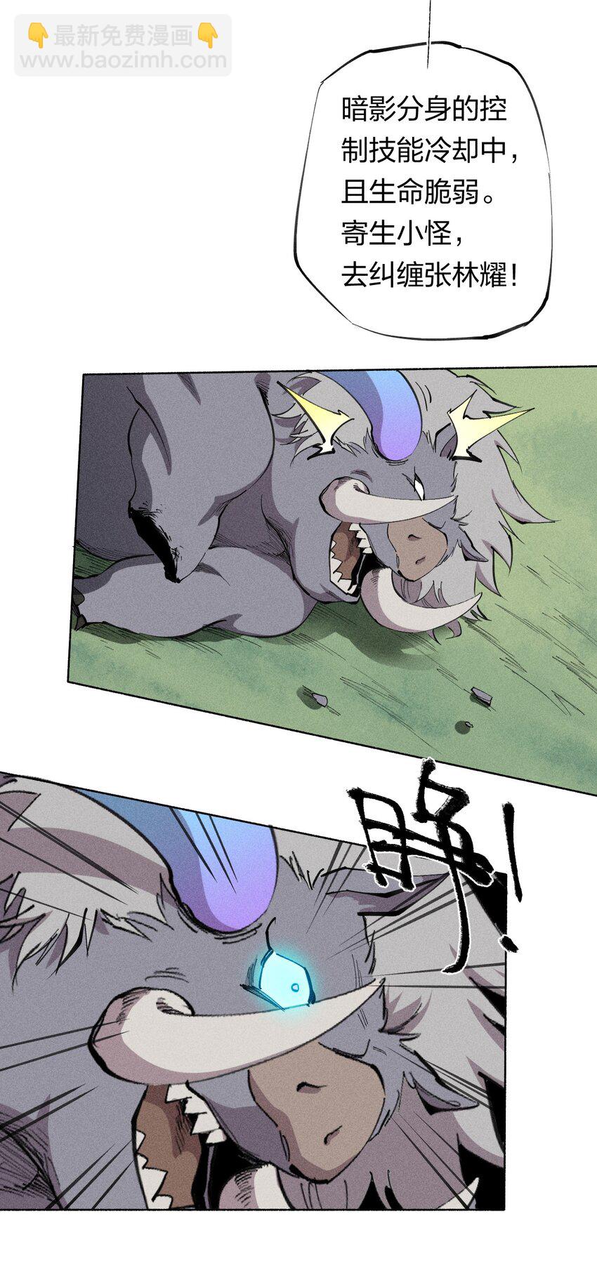 59 第五十四话 线下合体(1/2)-第60话