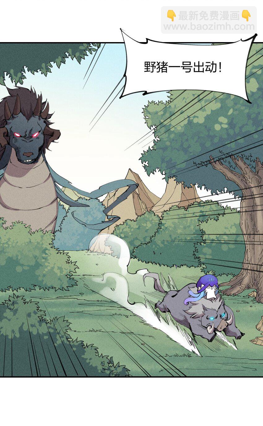 59 第五十四话 线下合体(1/2)-第60话