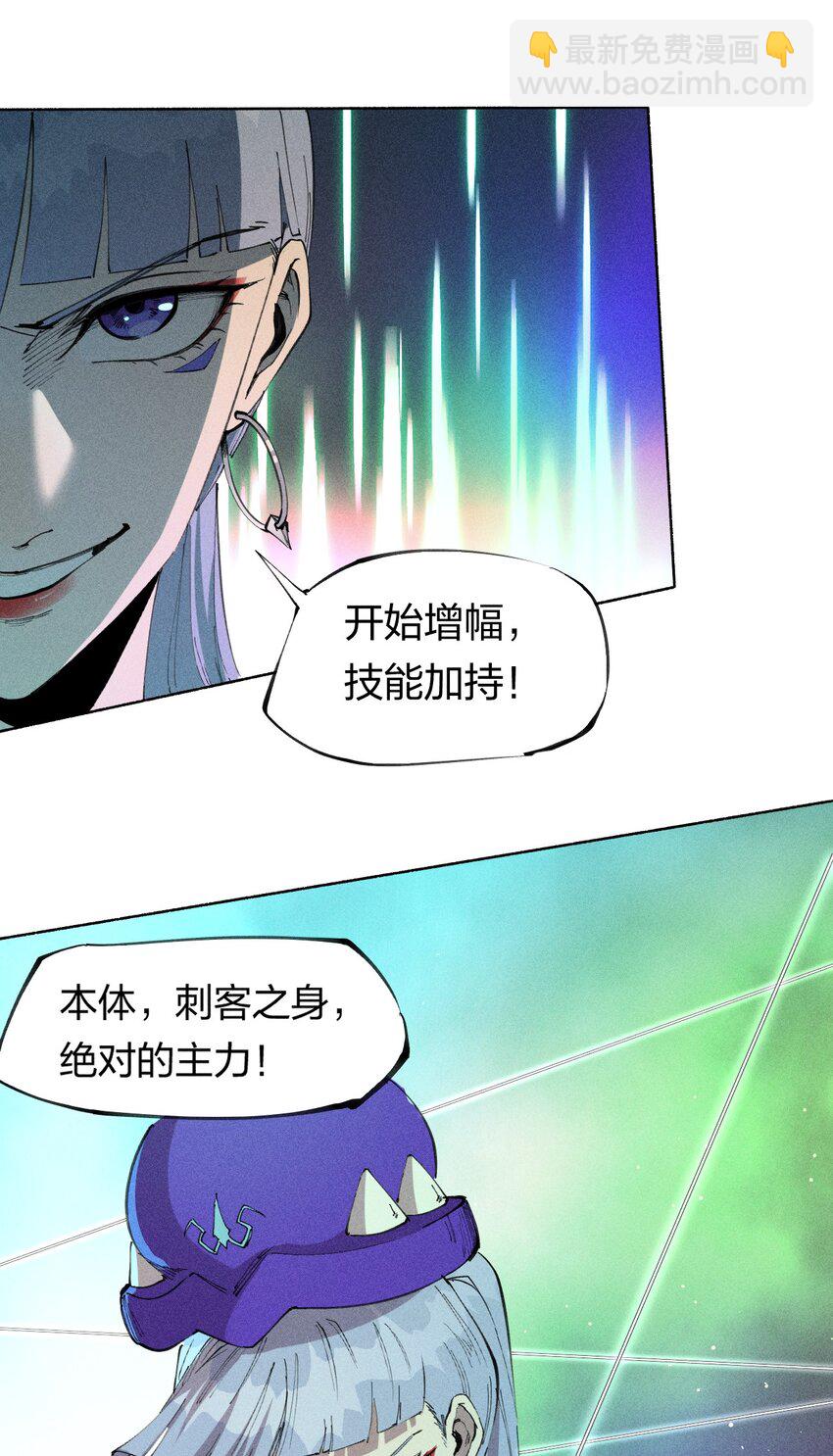 59 第五十四话 线下合体(1/2)-第60话