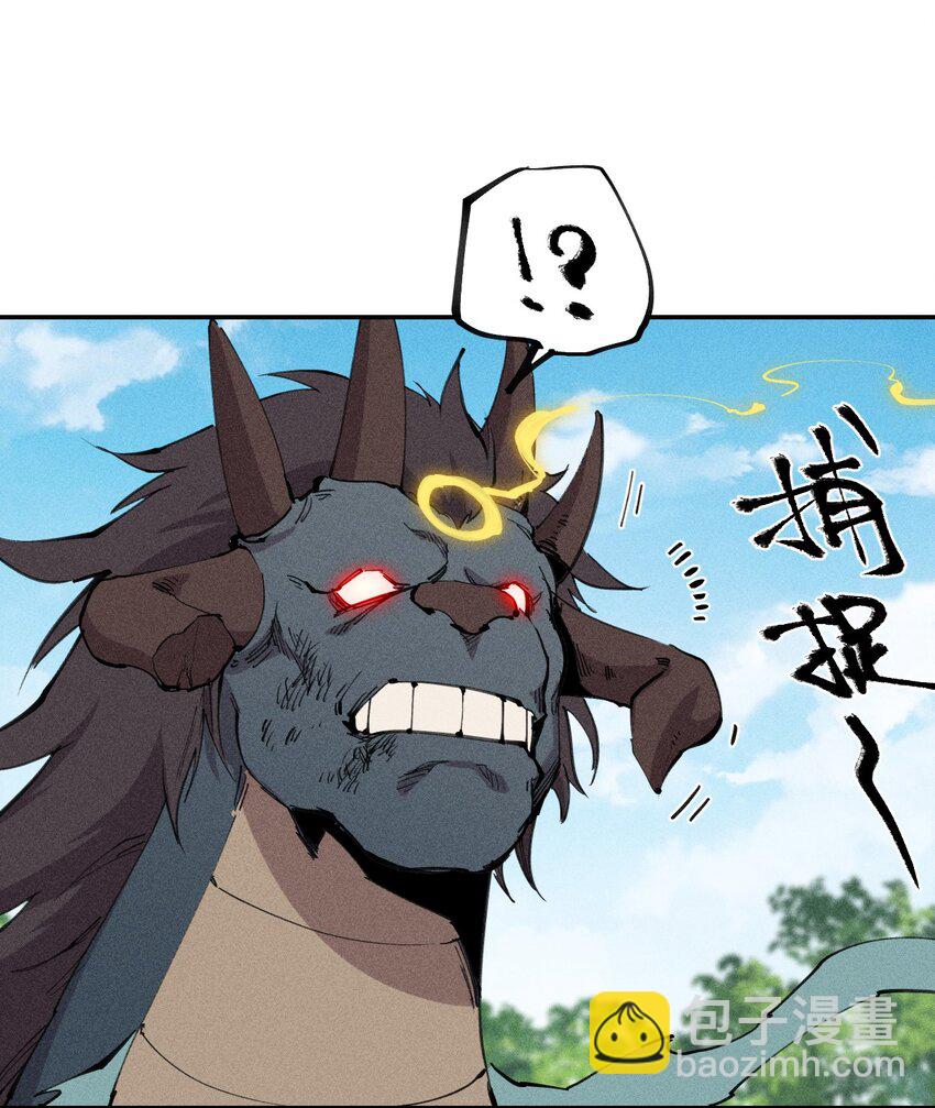 59 第五十四话 线下合体(1/2)-第60话